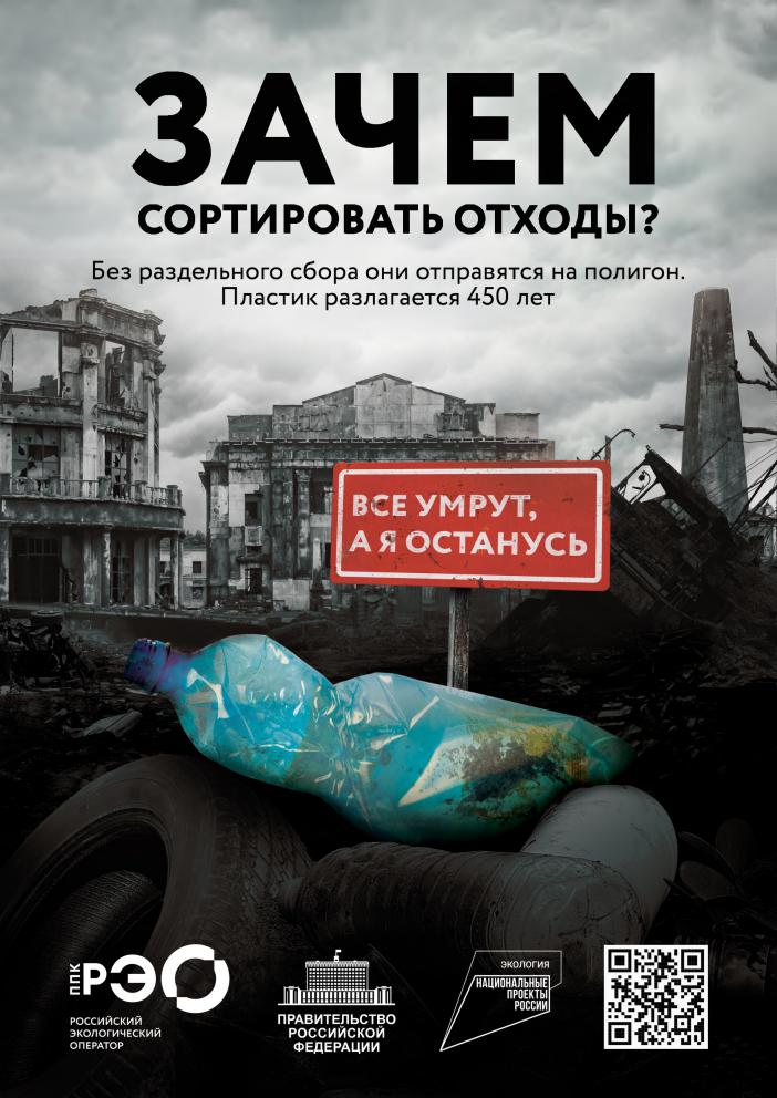 mikroplastik kolbasa